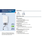 Elektryczny przepływowy podgrzewacz wody EPS2-4,4kW TWISTER umywalkowy KOSPEL
